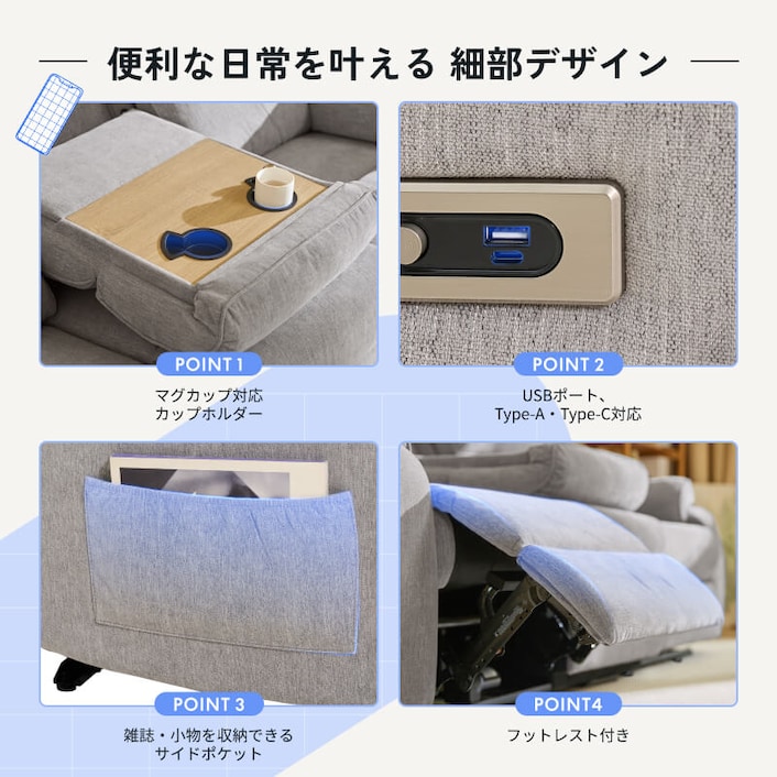 リクライニングソファ・Mozy | FlexiSpot 公式ストア